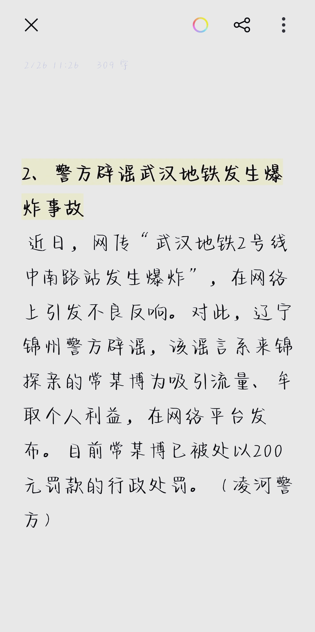 FTP地址配置指南:快速连接与安全设置